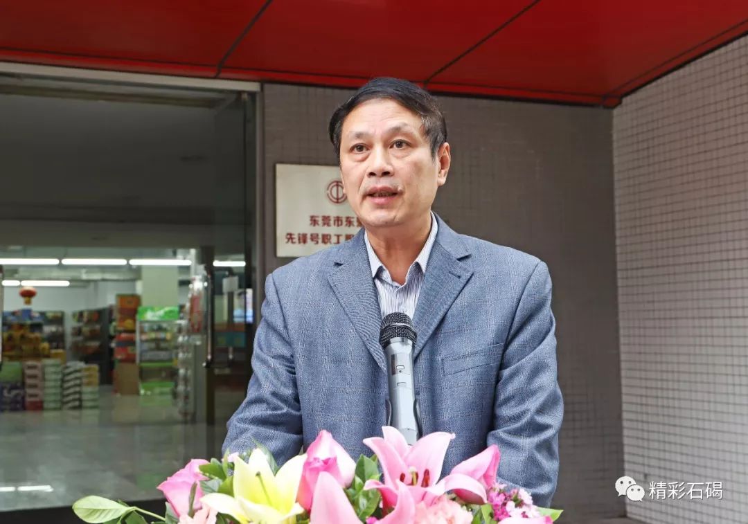 厉害了!东聚电子被中华全国总工会表彰了,来看下~