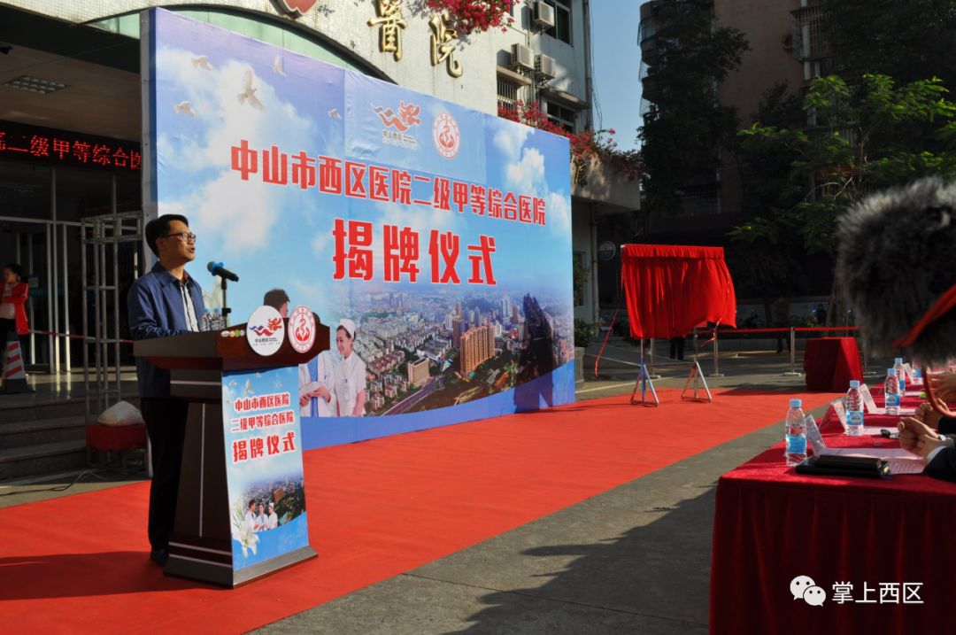 喜大普奔！西区医院成功创建二甲医院啦！未来将提供这些特*医色**疗服务……