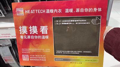 发热保暖内衣优衣库,优衣库发热内衣1688