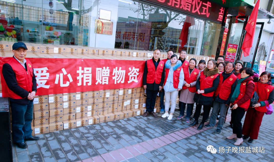 396万元！9万瓶钙片送盐城困难群众