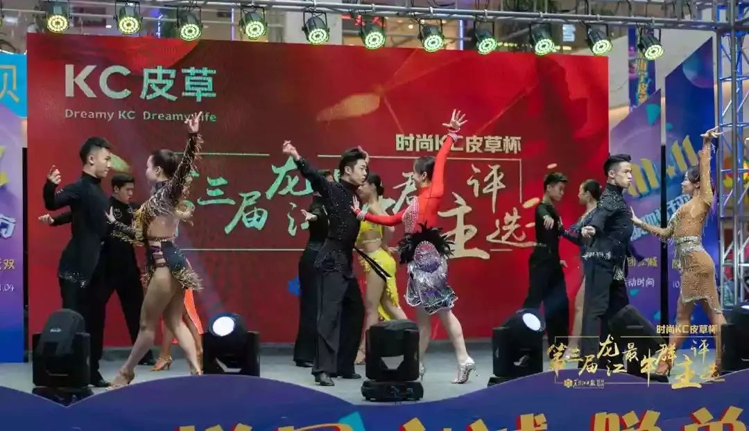 “时尚KC皮草杯”第三届最牛群主评选揭晓｜龙江群主，他们最牛！