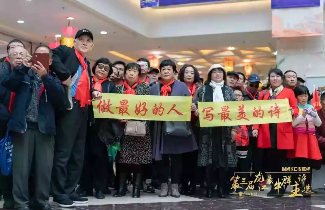 “时尚KC皮草杯”第三届最牛群主评选揭晓｜龙江群主，他们最牛！