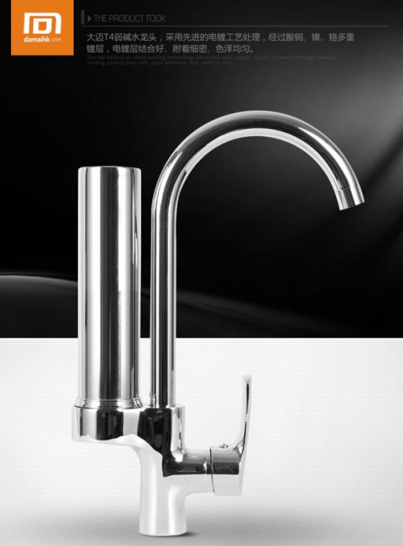 大迈净水龙头质量怎么样,大迈净水龙头靠谱吗