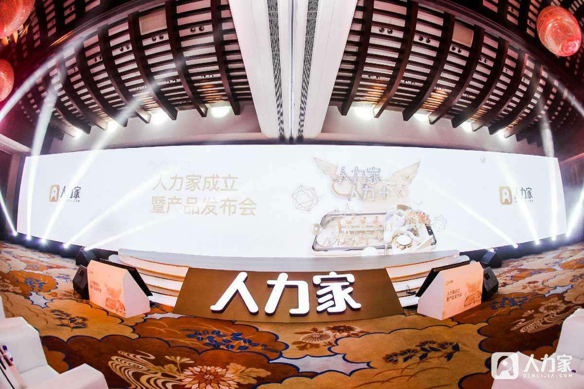 人力家和人力窝,钉钉智能人力资源管理系统