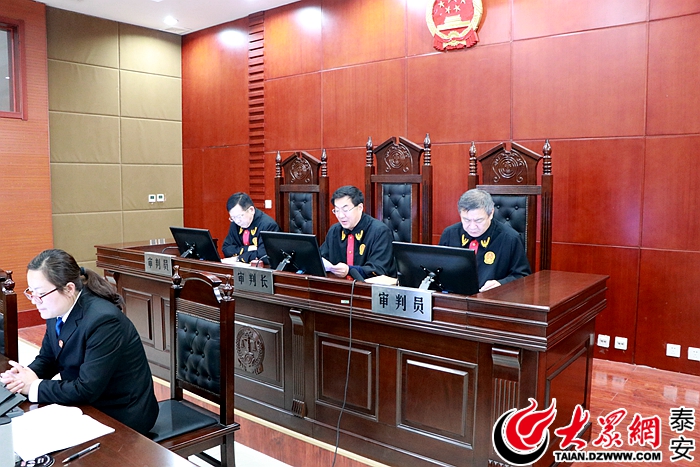 判了！岱岳区政府原*党**组成员、岱岳工业园区原*党**工委书记鲁瑞森一审获刑4年6个月