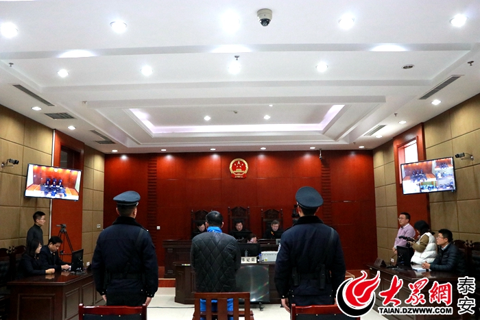 判了！岱岳区政府原*党**组成员、岱岳工业园区原*党**工委书记鲁瑞森一审获刑4年6个月