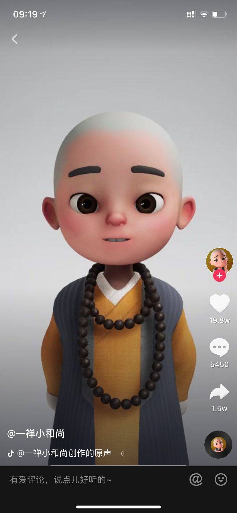 短视频2018:“抖快”争雄,腾讯猛追,微博掉队