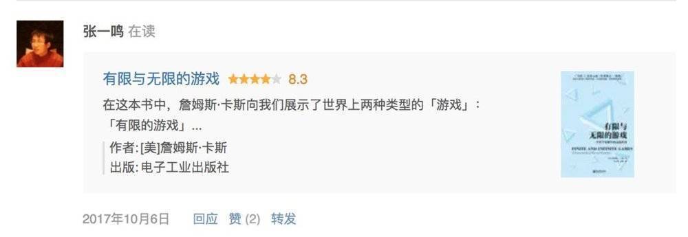 短视频2018:“抖快”争雄,腾讯猛追,微博掉队