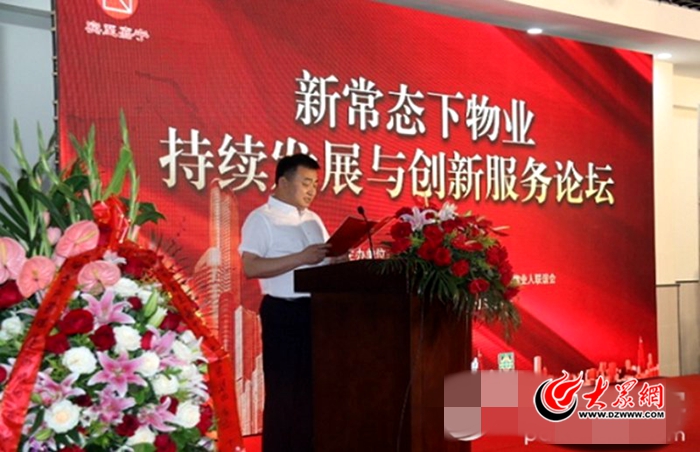 物业行业十大风云人物,物业十大优秀员工