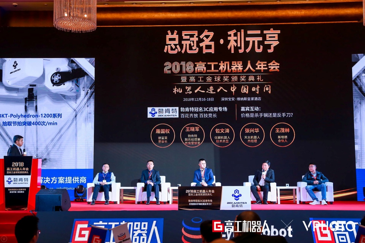 圆桌讨论房价,圆桌谈房价