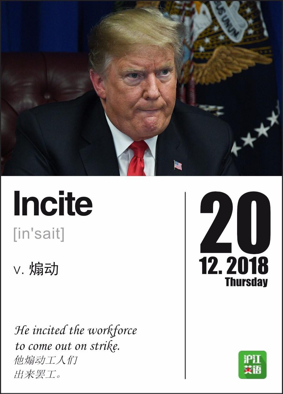 迪士尼发飙，游客因支持特朗普被禁止入园