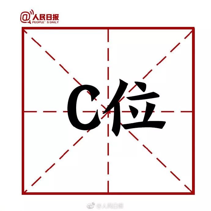 2016十大网络用语,2021年度十大网络用语发布新京报