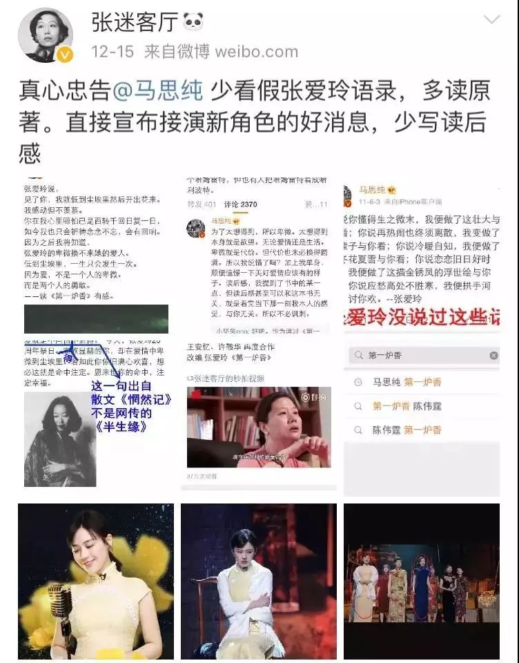 这些经典的名人名言,居然都是假的……