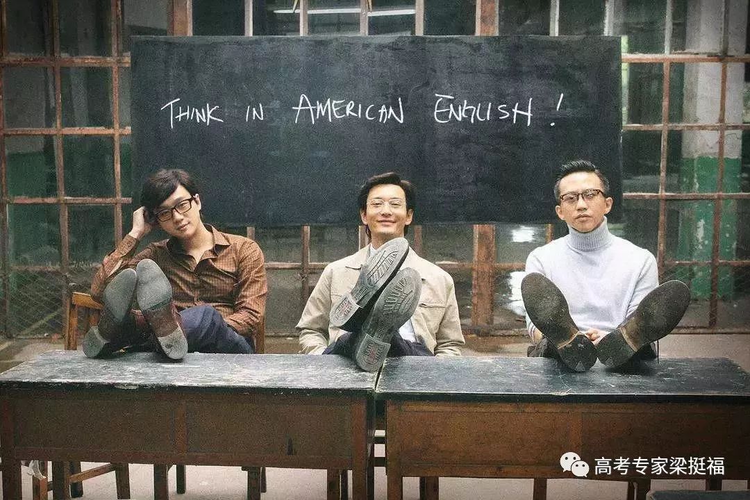 老梁说英语专业就业前景,老梁英语专业现状