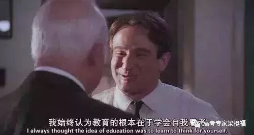 老梁说英语专业就业前景,老梁英语专业现状