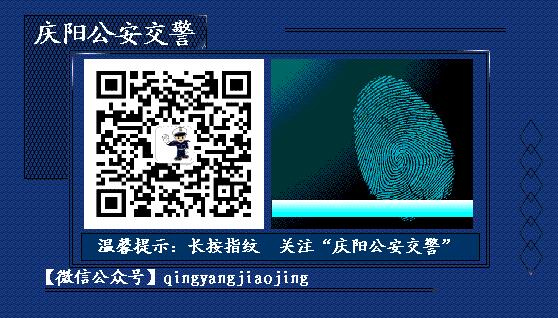 小学生交警手势操口令版镜面,小交警手势操
