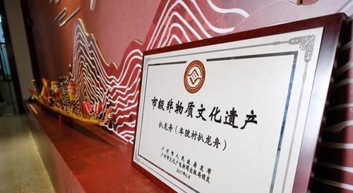 非遗龙舟文化节牌坊广场,中国龙舟文化主题展