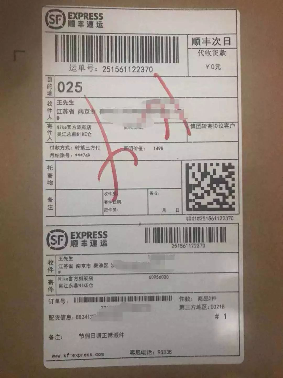 涉案9000万假鞋,蚌埠最大假运动鞋案