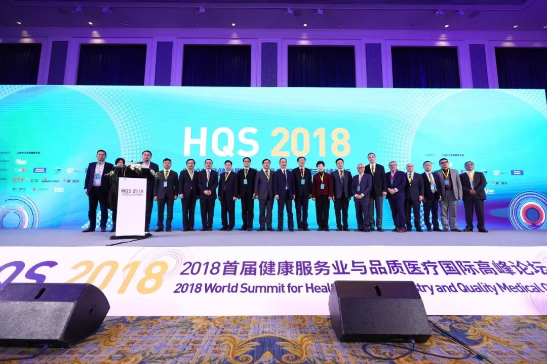 聚点丨绿叶医疗亮相虹桥峰会打造国际一流医学中心引领长三角高品质医疗