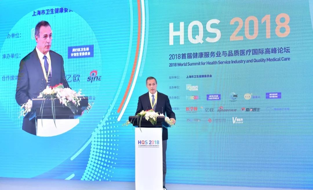 聚点丨绿叶医疗亮相虹桥峰会打造国际一流医学中心引领长三角高品质医疗