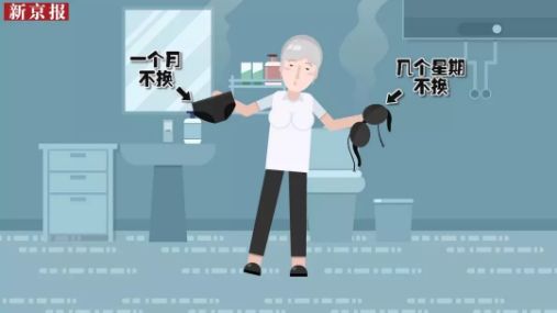 一星期不换衣服正常吗,一星期不换内裤的危害