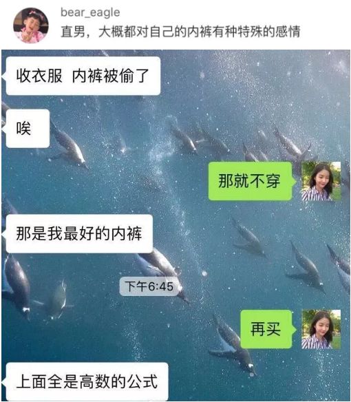 一星期不换衣服正常吗,一星期不换内裤的危害