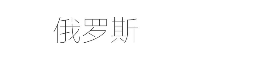 极光是上帝送给秋波吗,极光是上帝的烟火