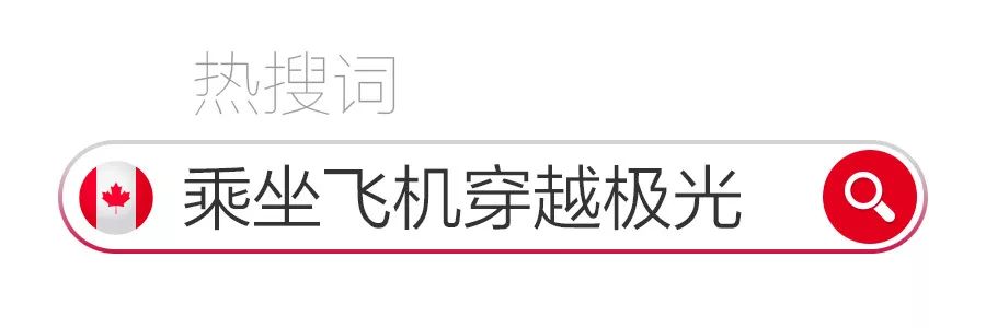 极光是上帝送给秋波吗,极光是上帝的烟火