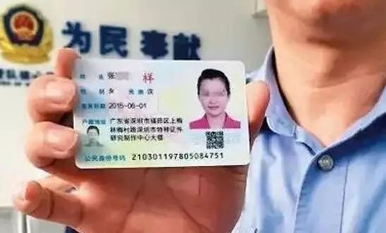 非深圳籍护照办理需不需要居住证,非深户深圳办理港澳通行证照片