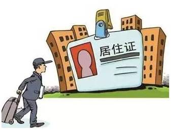 非深圳籍护照办理需不需要居住证,非深户深圳办理港澳通行证照片