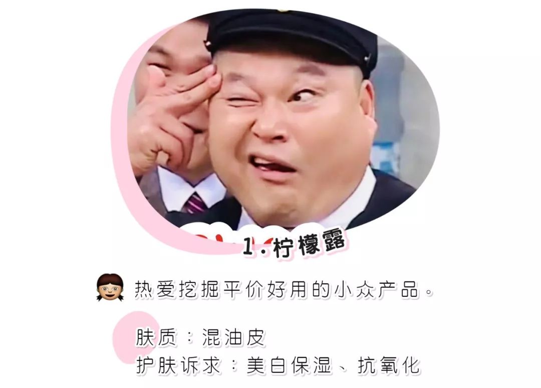 2018年编辑用光的25款护肤彩妆，回购or踩雷这篇总结给你！