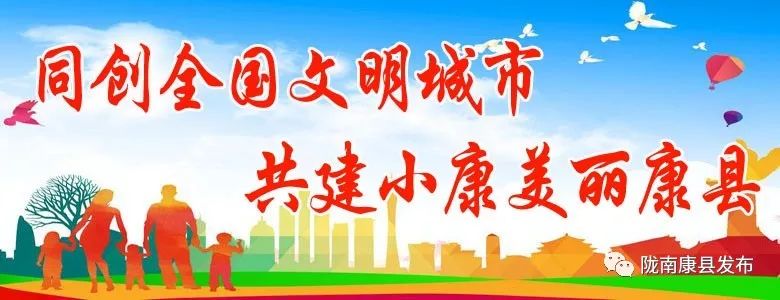 康县自驾游最新消息,康县旅游攻略自由行