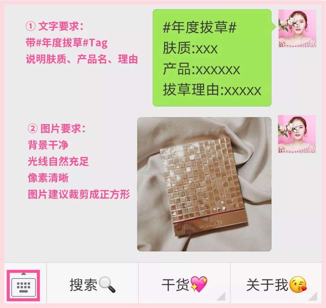 2018年编辑用光的25款护肤彩妆，回购or踩雷这篇总结给你！