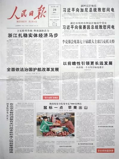 县级电商的发展思路,礼县电商发展前景