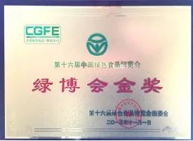 湖北洪湖陈红莉,陈红莉洪湖