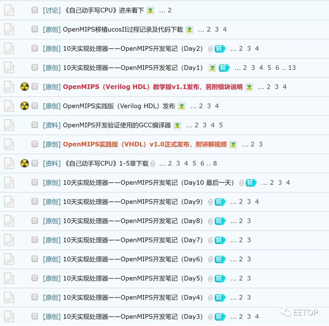 mips架构操作系统,mips架构是什么