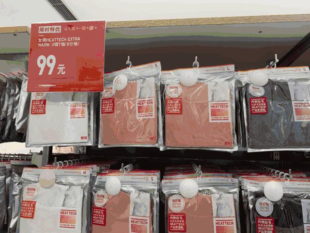 发热保暖内衣优衣库,优衣库发热内衣1688