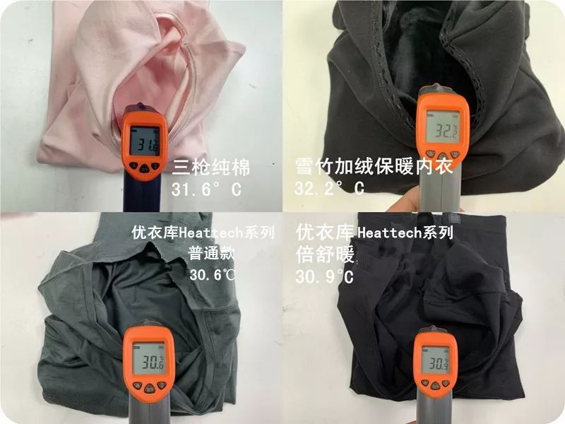 发热保暖内衣优衣库,优衣库发热内衣1688