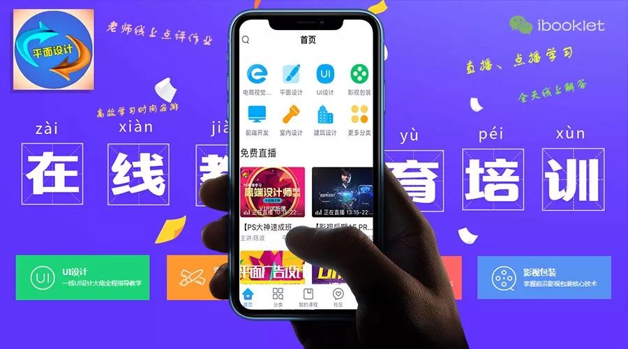 传统线下教学培训机构,传统线下教育培训机构如何转型