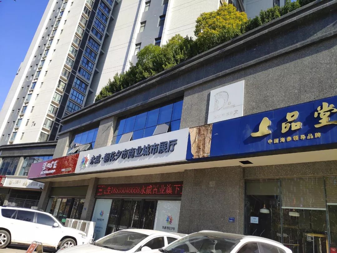 社区商业的亮点和不足,人气不旺的区域商铺如何处理