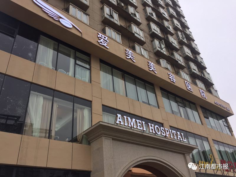 双眼皮手术后迎风流泪是什么原因,女子割完双眼皮眼睛却睁不开了