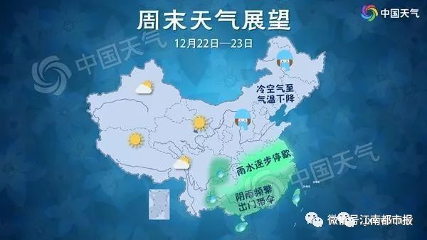 冷空气将来袭多地将迎降雨,冷空气来袭多地将有大暴雨