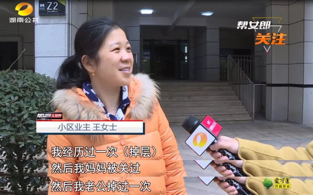 奇葩电梯在100楼故障,长沙老旧小区电梯事件