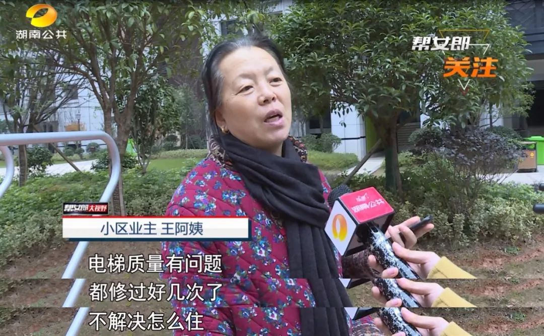 奇葩电梯在100楼故障,长沙老旧小区电梯事件