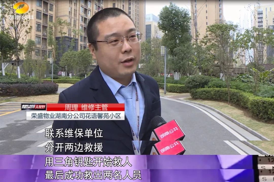 奇葩电梯在100楼故障,长沙老旧小区电梯事件