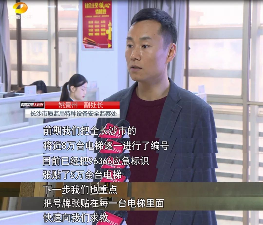 奇葩电梯在100楼故障,长沙老旧小区电梯事件