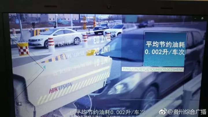 贵州高速公路快捷支付,贵州高速微信无感支付