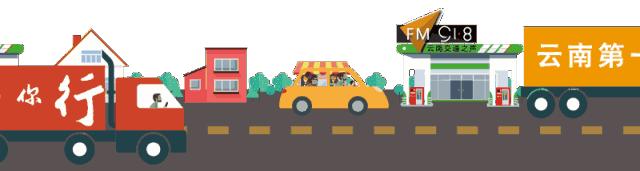 记3分，罚200元！5月起，昆明的这个隧道入口抓拍变道违法