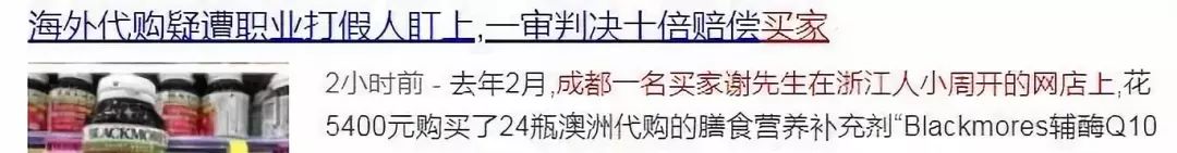 再见代购再见微商,再见微商代购是真的吗