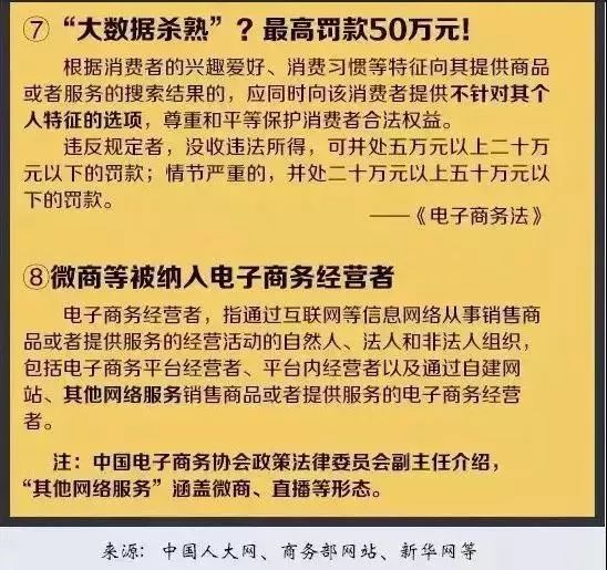 再见代购再见微商,再见微商代购是真的吗
